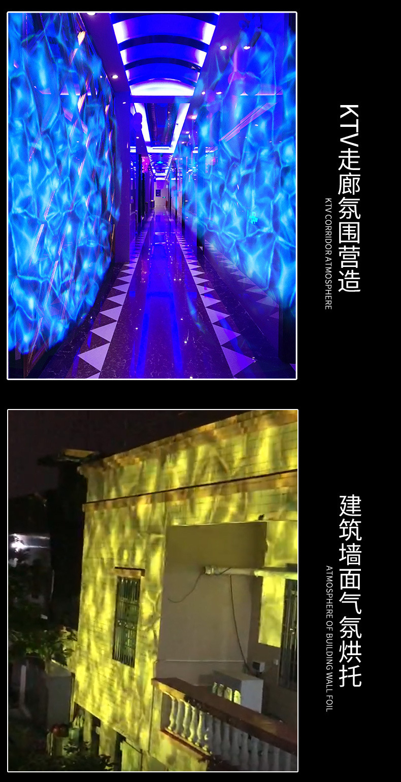 F-_20198阿里店铺产品_10瓦-40瓦水纹灯_imag