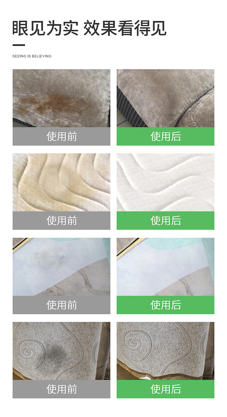 布艺干洗剂_06.jpg