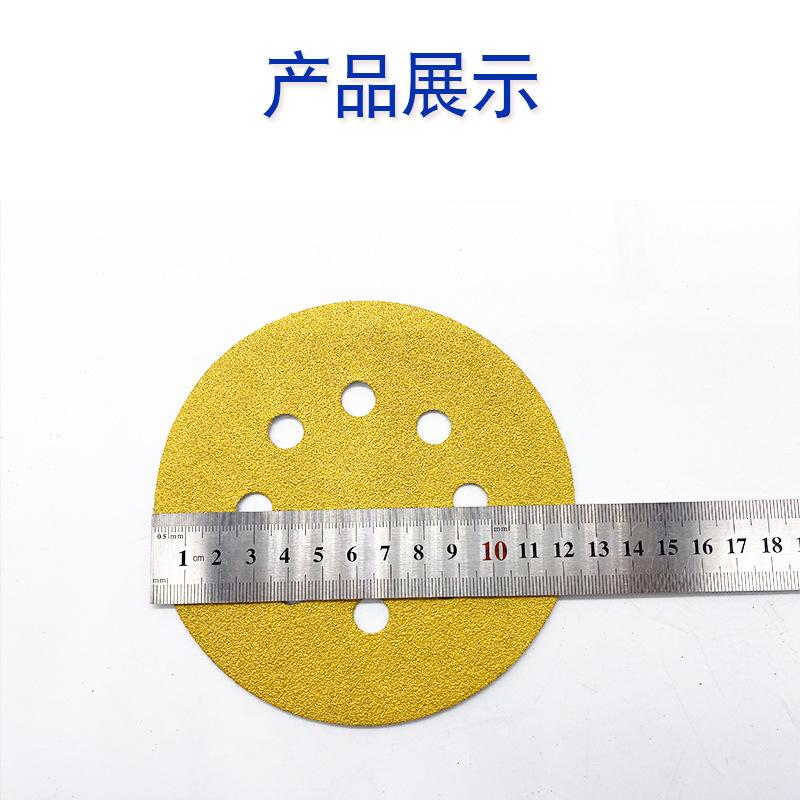 1号黄砂5寸8孔-展示3