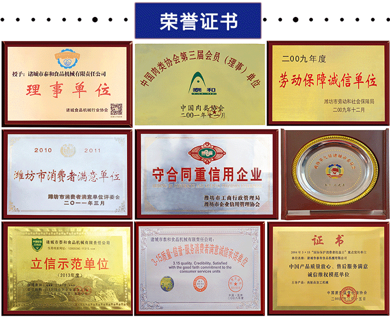 周转筐（盘）清洗机
