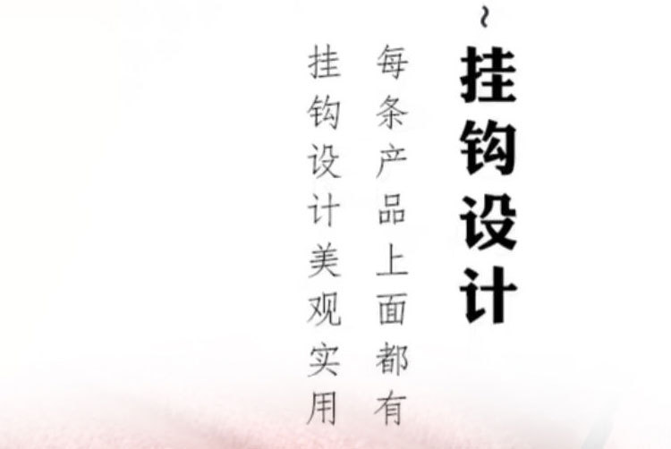 毛巾详情副本_17