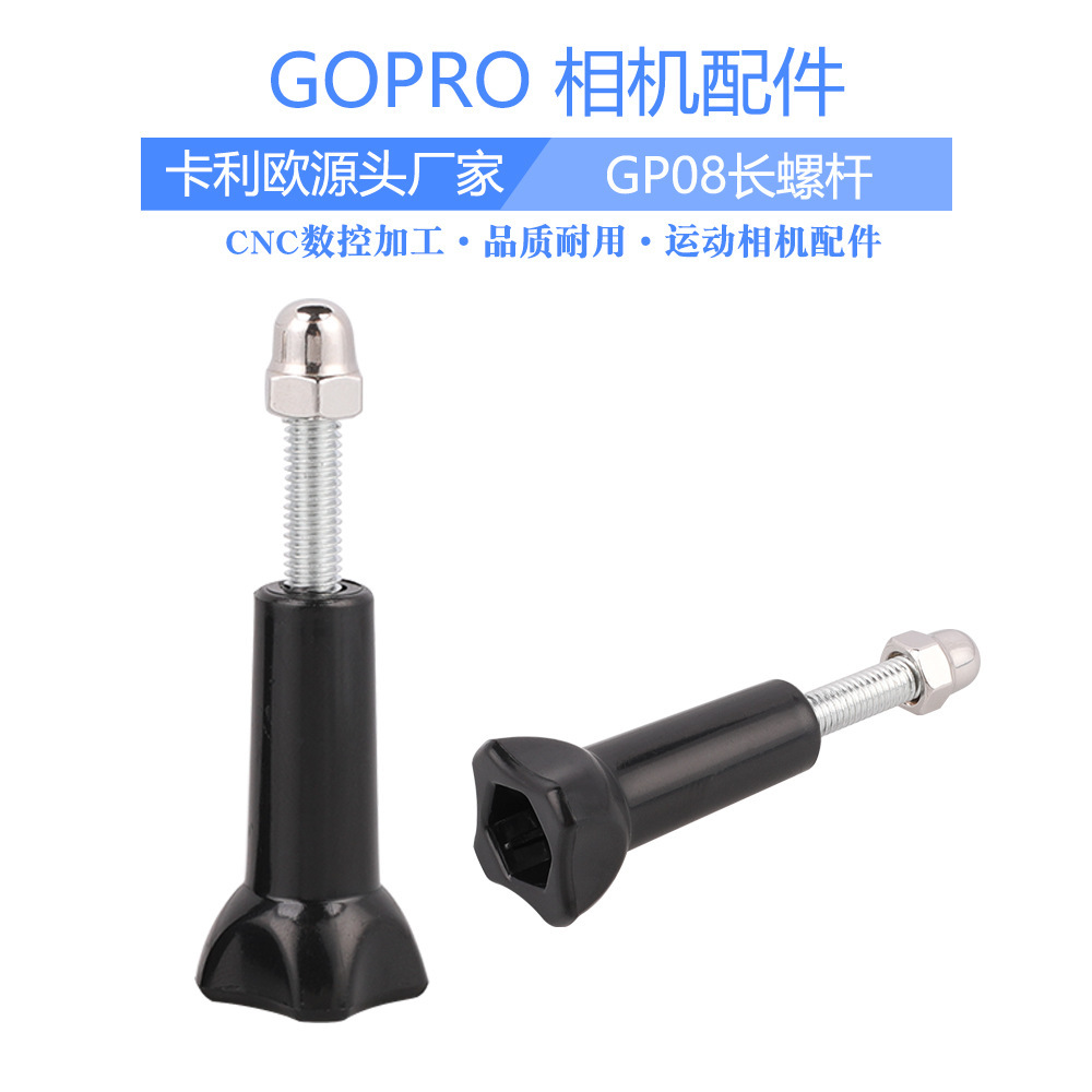 长螺杆
