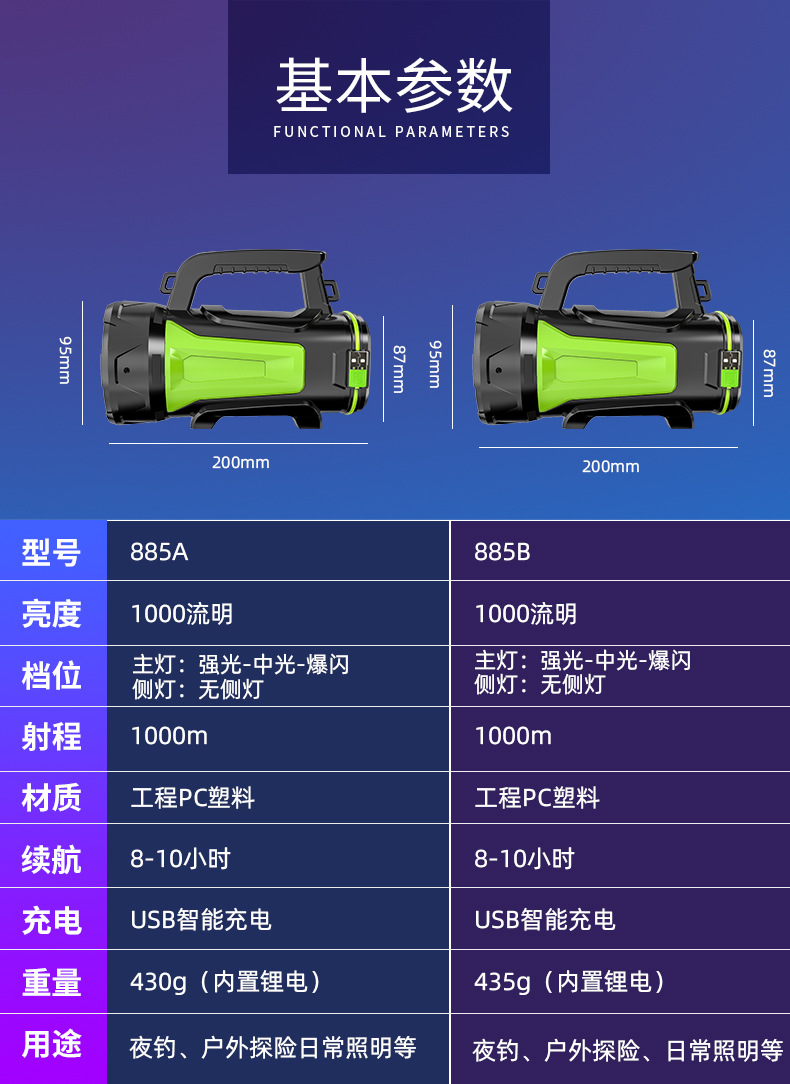 详情_15.jpg