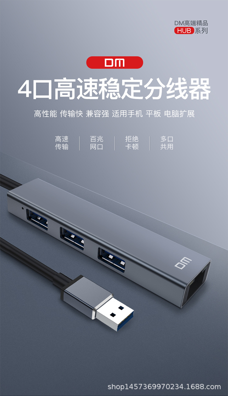 HUB-011详情页-01-上传版_01.jpg