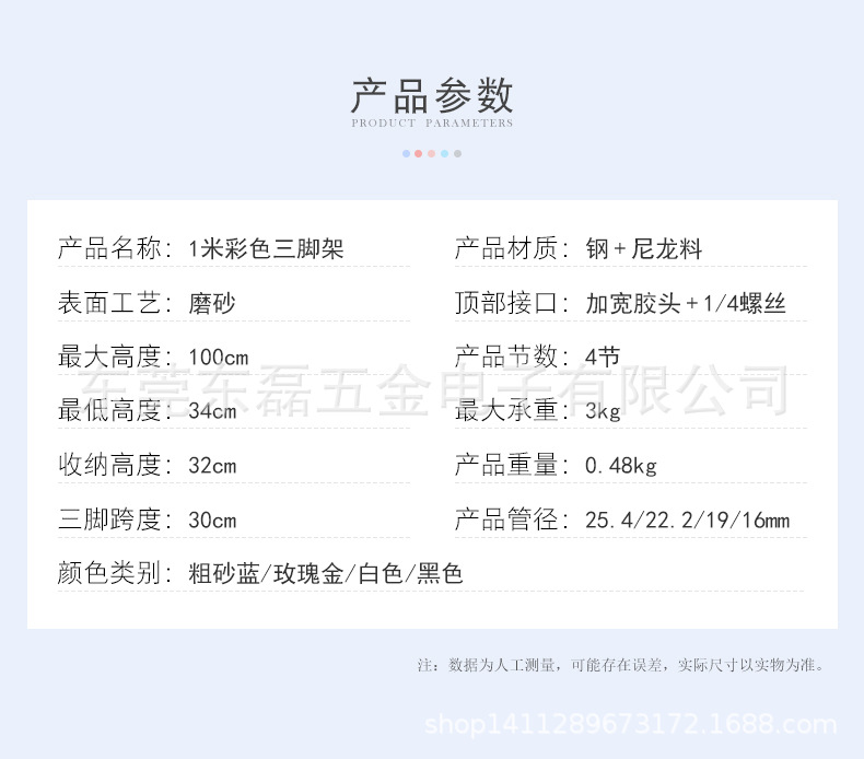 彩色灯架-详情-1_03.jpg