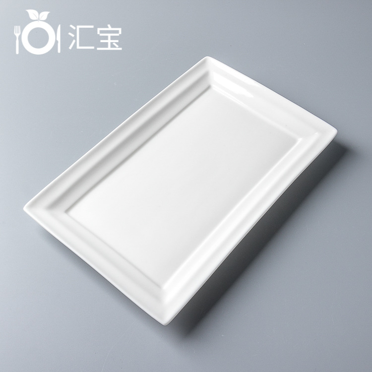 现代纹长方盘7330 无logo.jpg