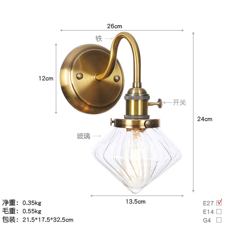 BA122金古铜+透明罩 尺寸图