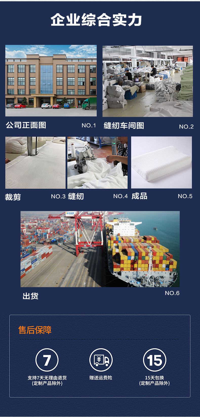 枕套定制