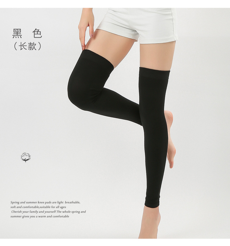 棉护腿-(2)_09.jpg