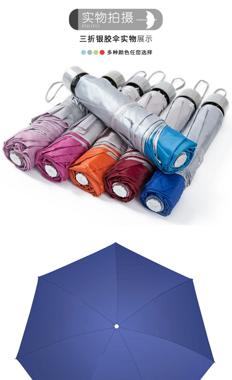 7K银胶伞_08.jpg