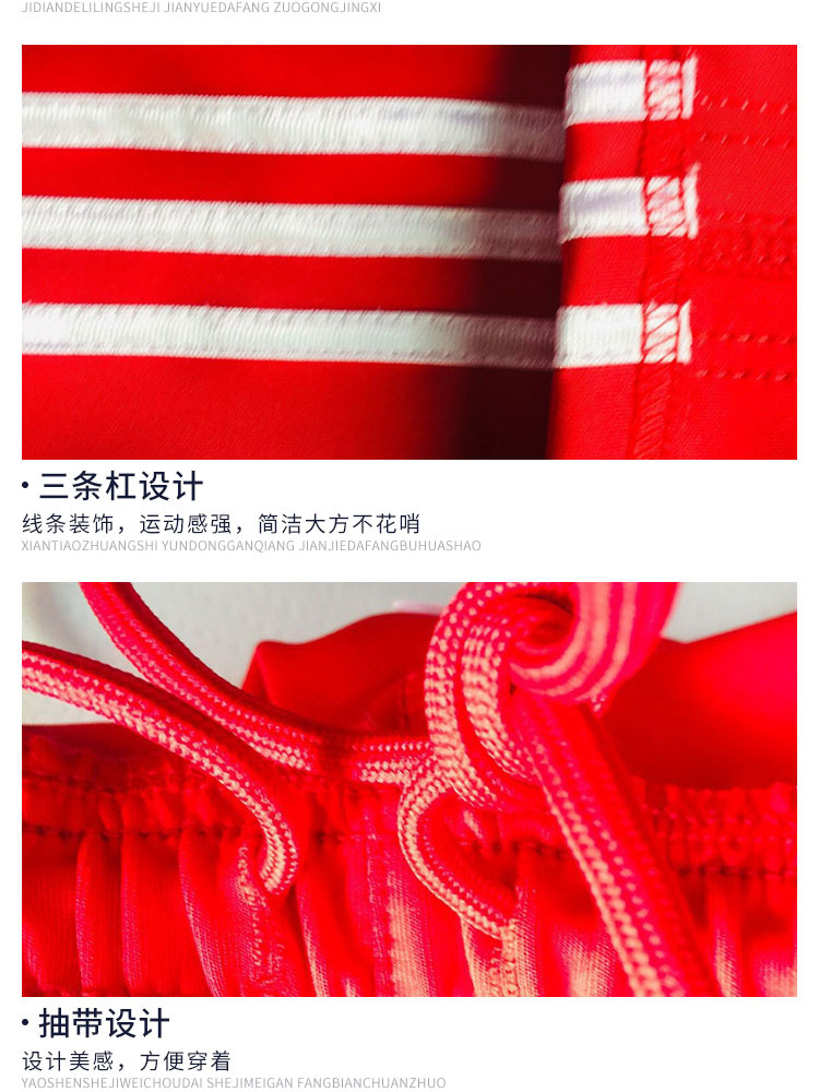 运动服_08.jpg