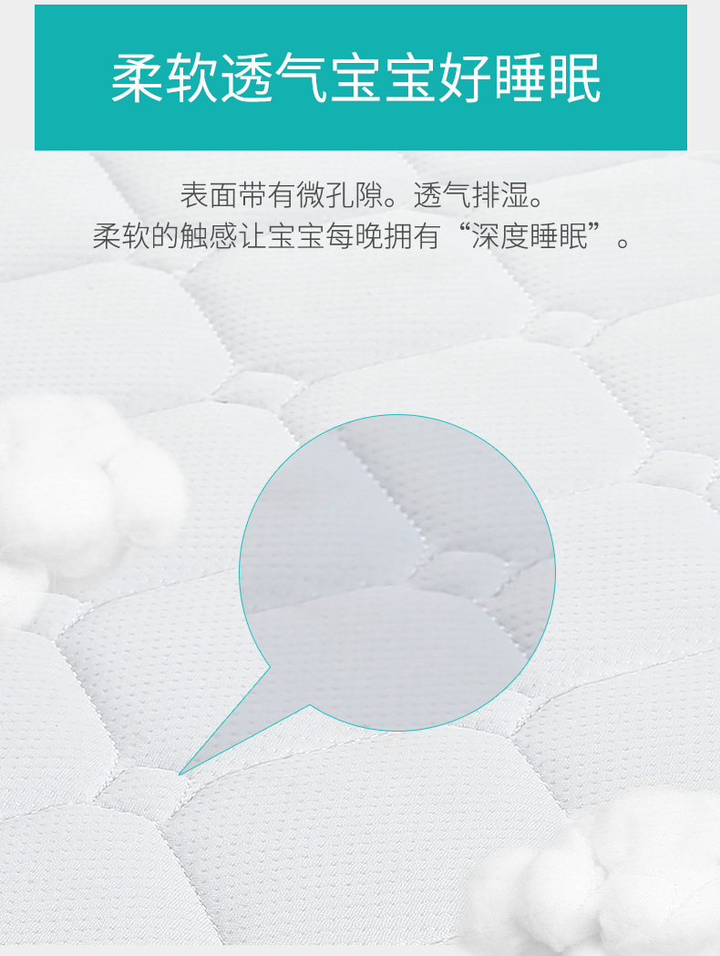 床垫详情页_07.jpg