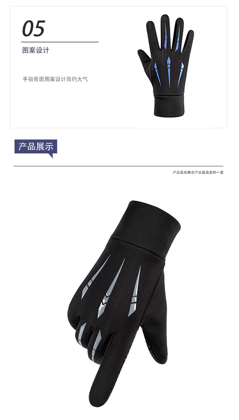 防水运动螺口俩拼_05.jpg