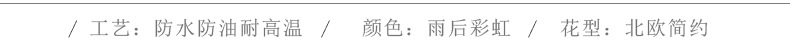 详情页-790--2-(2)_19.jpg