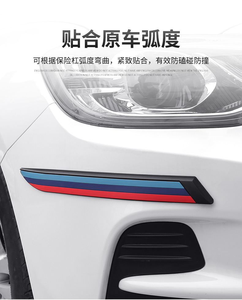 保险杠防撞条详情_04