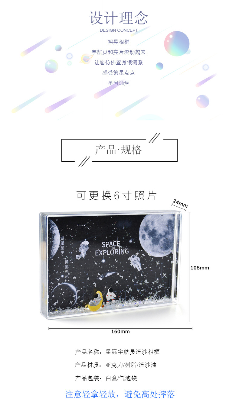 相框详情页_02.jpg