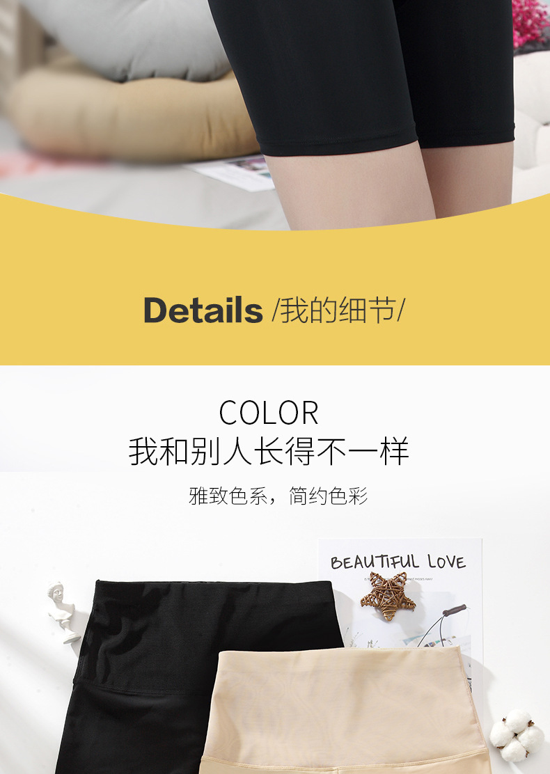 平角裤高腰收身透气打底裤三分裤纯棉档内裤女士安全裤