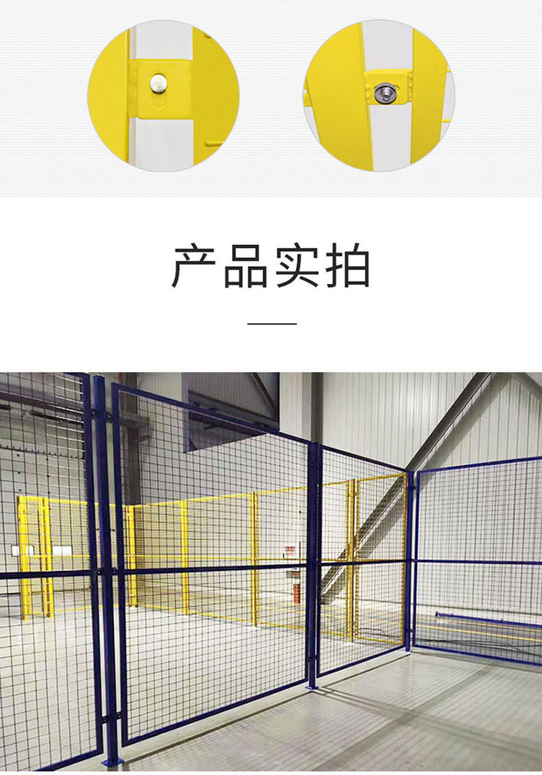 车间隔离网护栏网