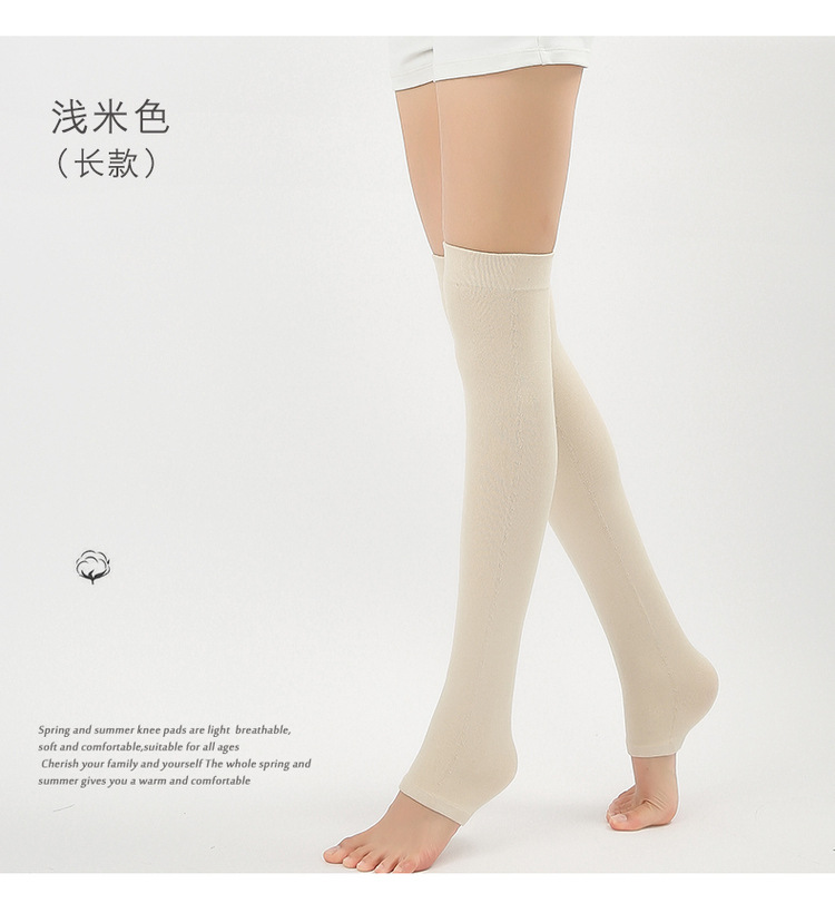 棉护腿-(2)_03.jpg