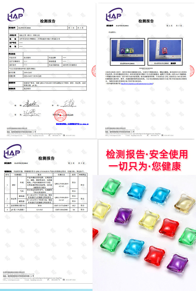 QQ图片20201101235206