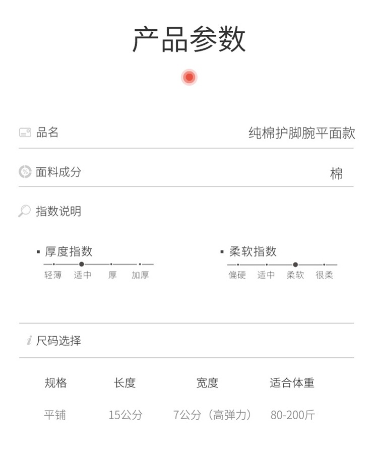 平面脚腕_11.jpg