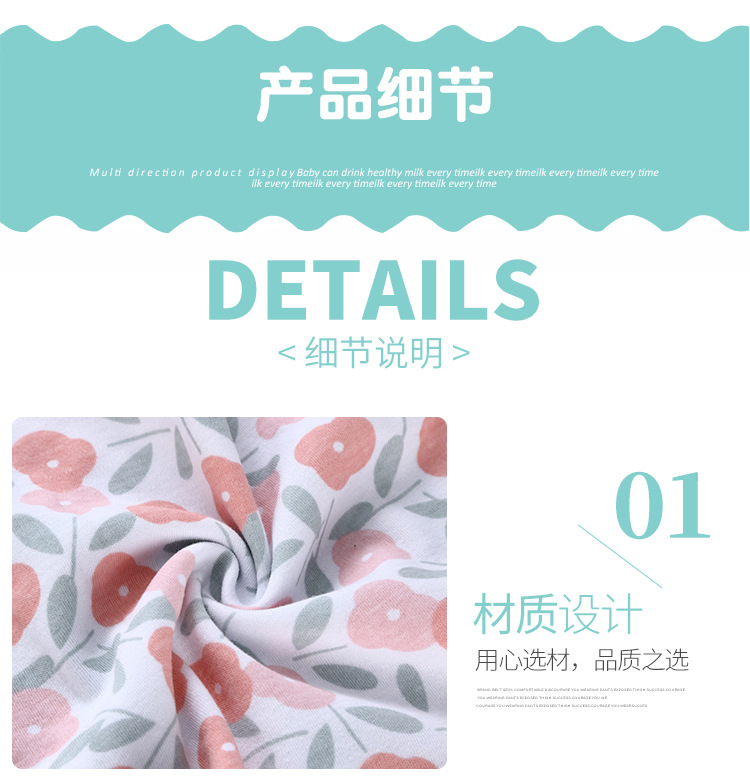 义乌市奥泓贸易有限公司-详情模板_06