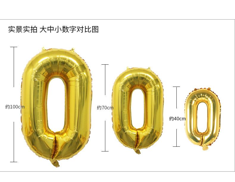 16寸32寸40寸铝膜气球字母详情 (6).jpg