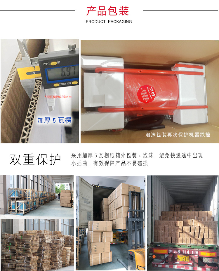 FF-903-喷砂机-新_10