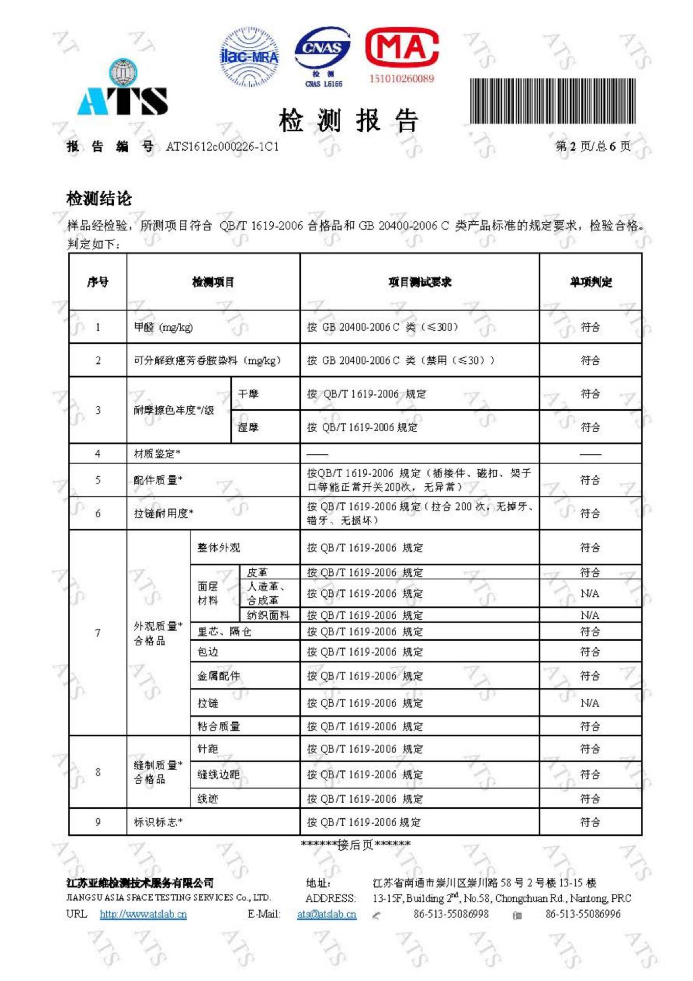 微信图片_20200422133801