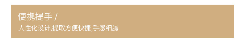 模板_14