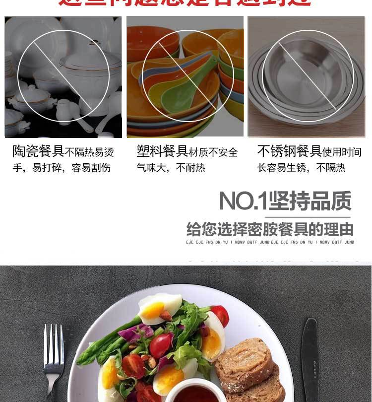 白圆盘详情页_02