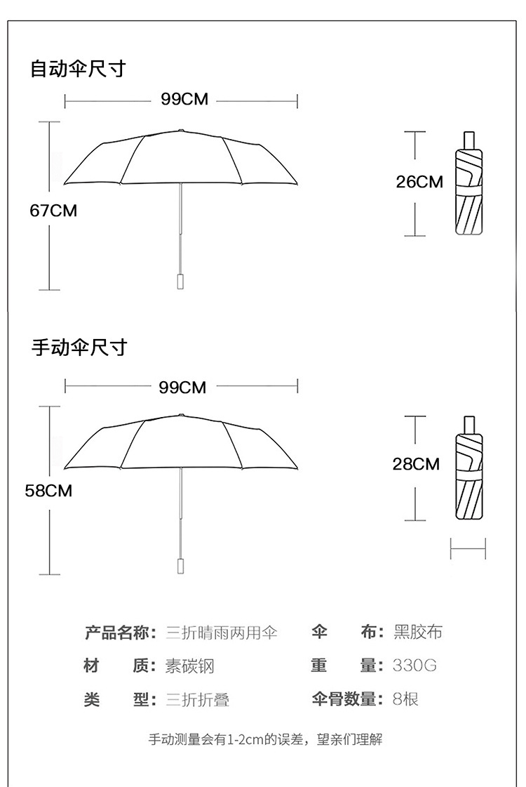 雨伞_03