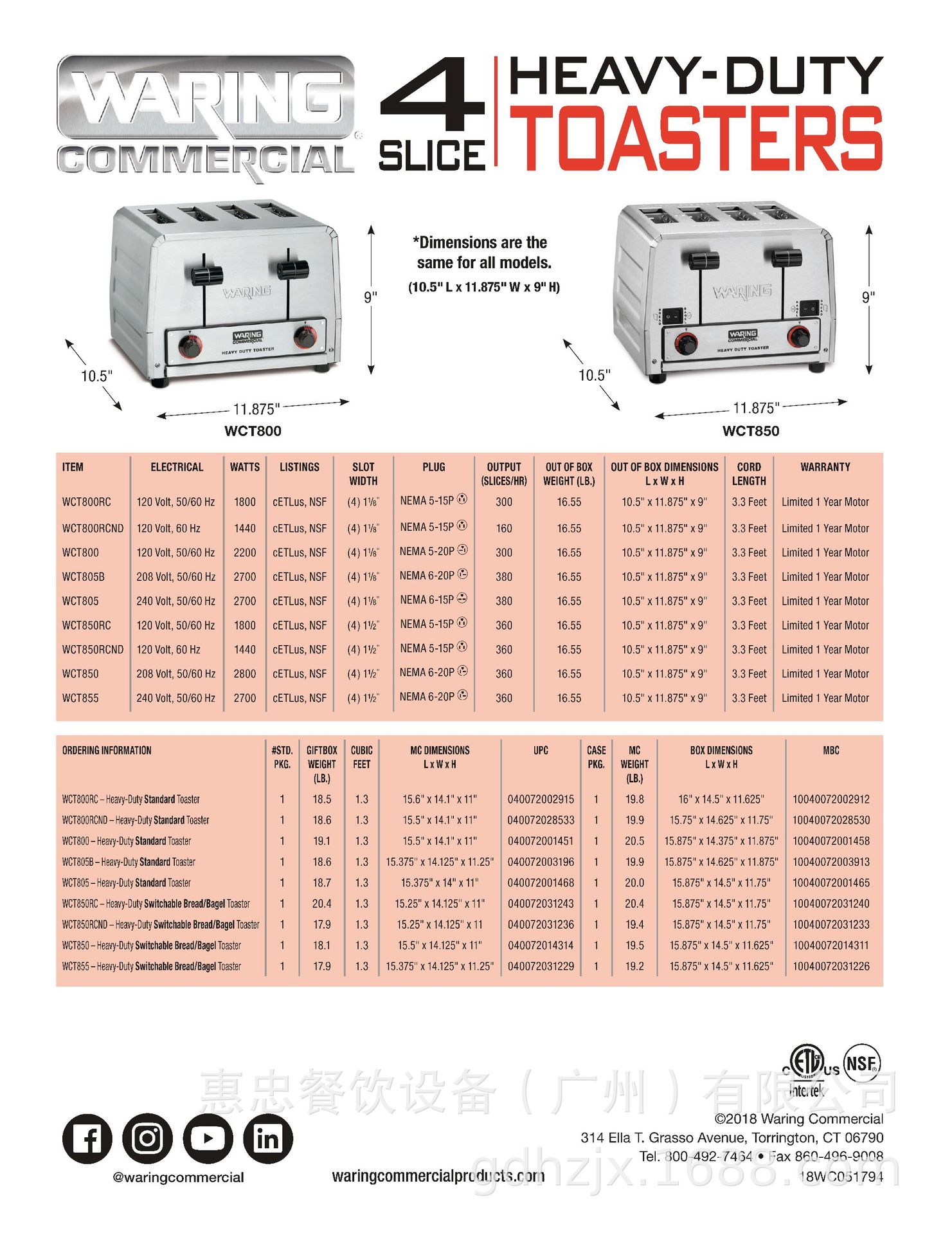 wct850rc参数_页面_2