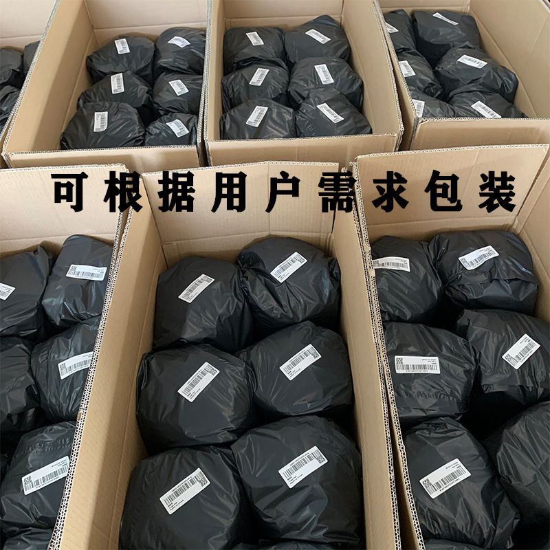 可根据用户需求打包