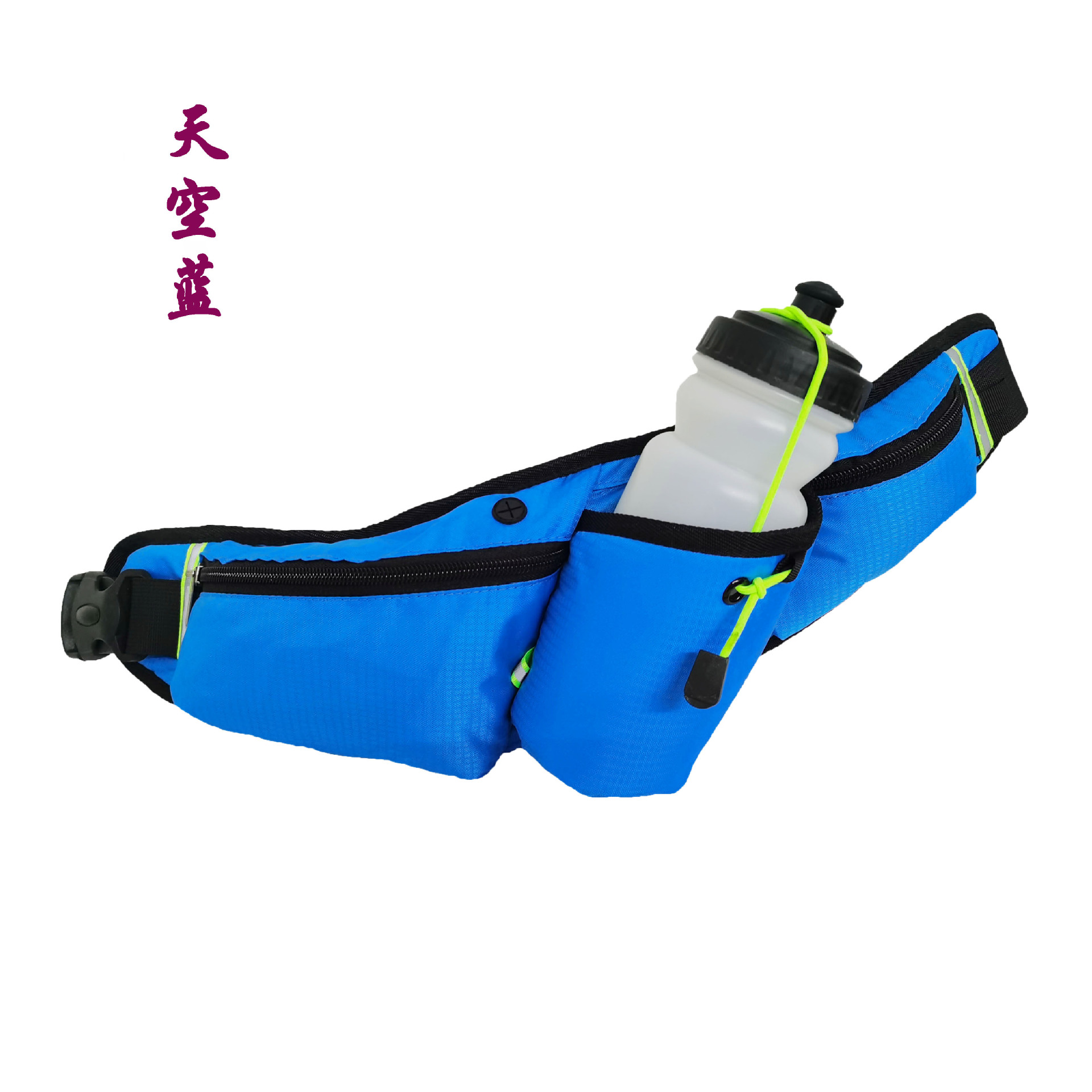 天蓝色
