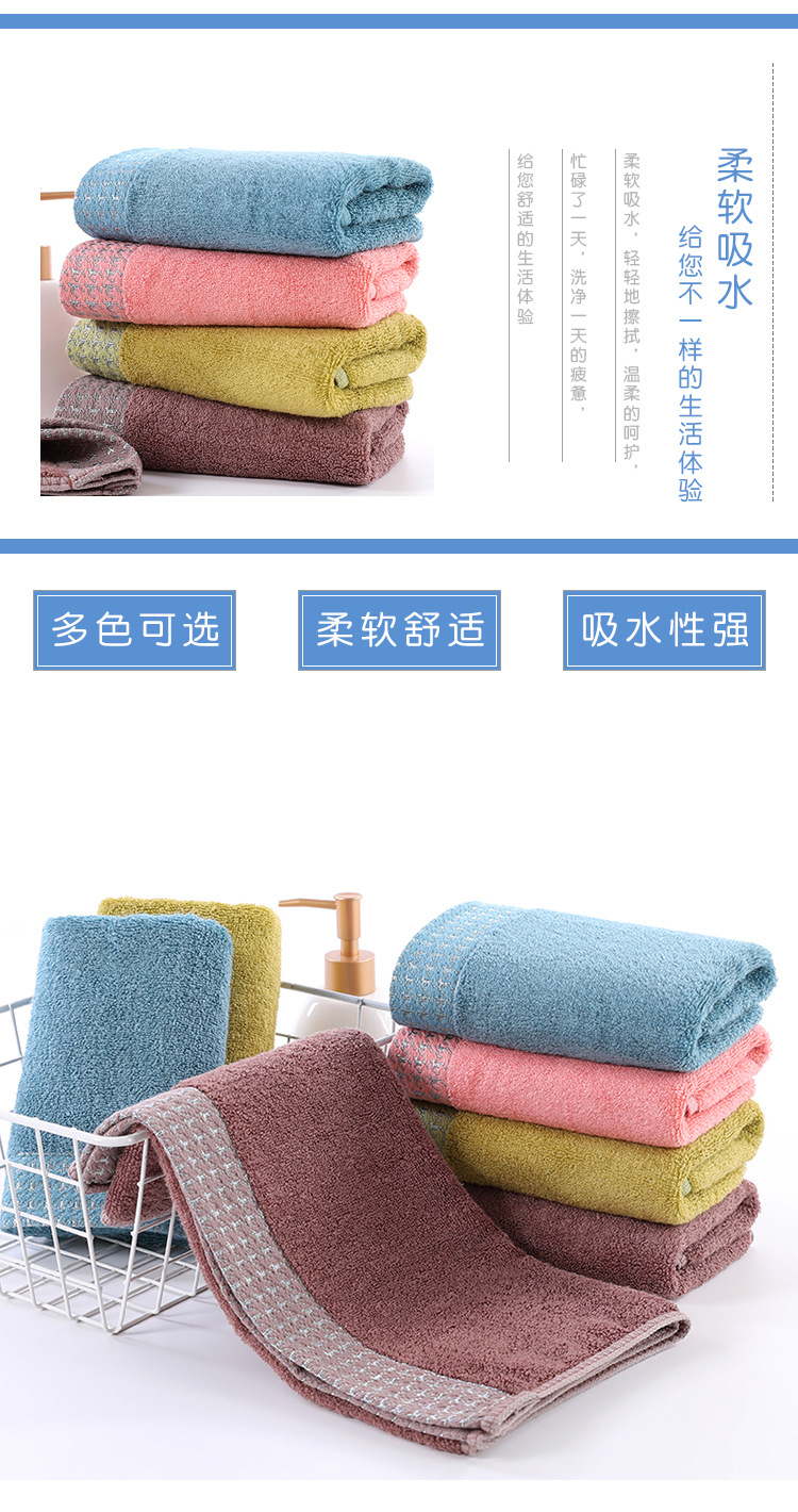 棉毛巾_02.jpg
