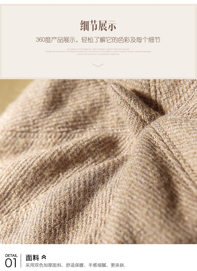 19冬详情_17.jpg