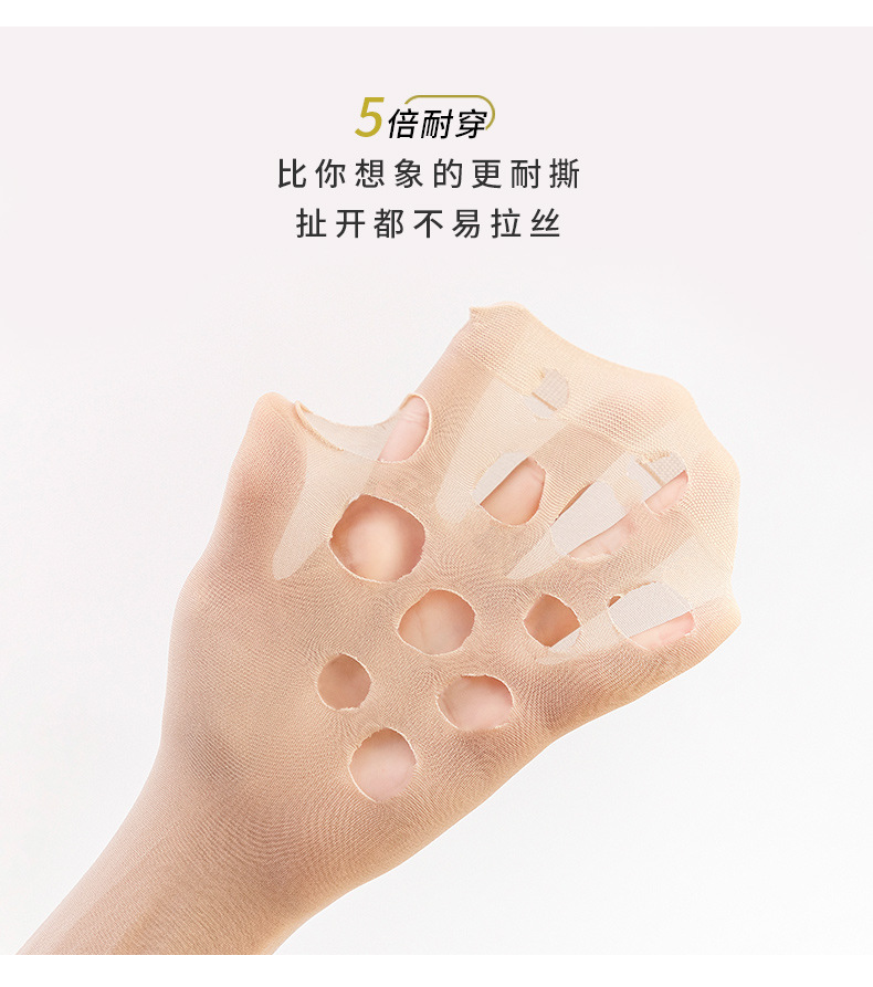 超薄糖果色豆豆袜 天鹅绒隐形袜 硅胶防滑女士儿童通