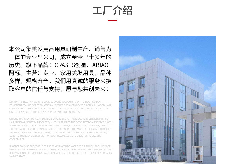 锂电池推头器_03