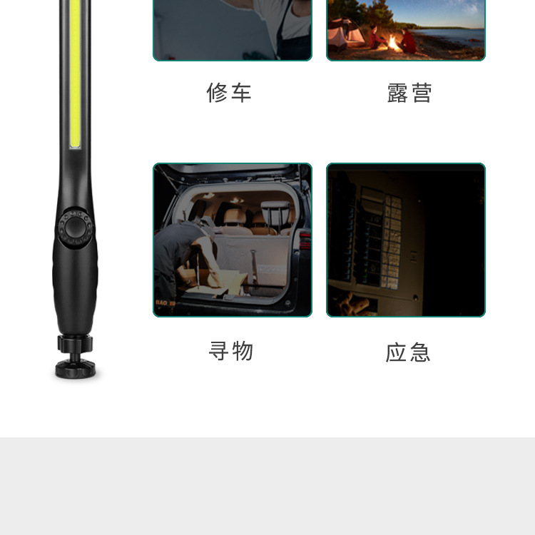 第二搞_23.jpg