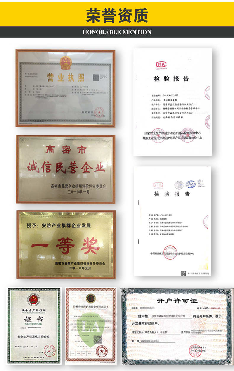 加厚保暖款劳保鞋01_09