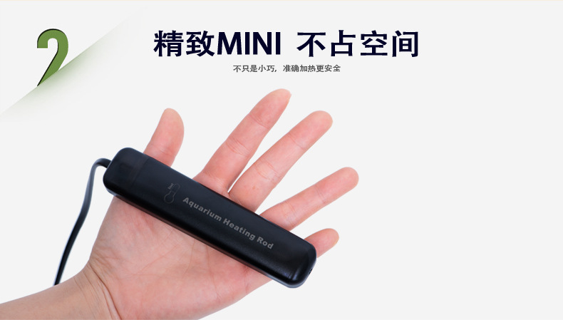 迷你加热棒 (4).jpg