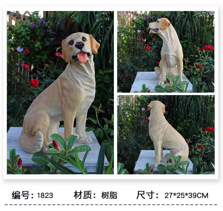 拉布拉多摆件_12.jpg