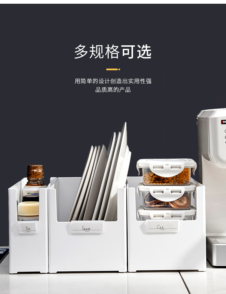 多功能收纳筐 (2)