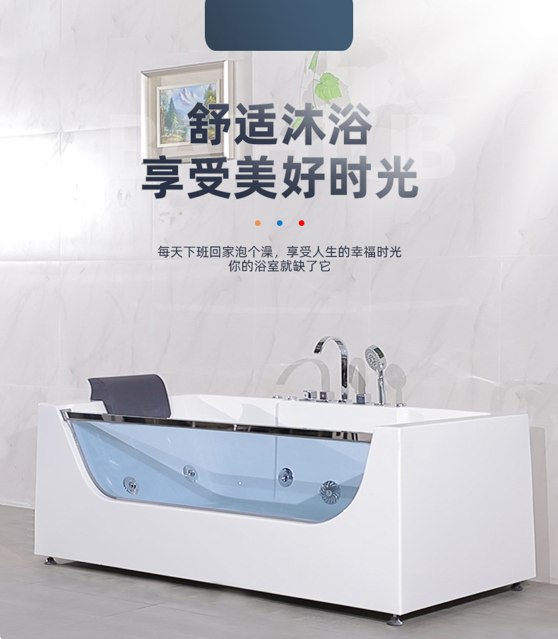 长方形冲浪按摩浴缸独立式单面玻璃视窗亚克力浴缸家用单人浴缸