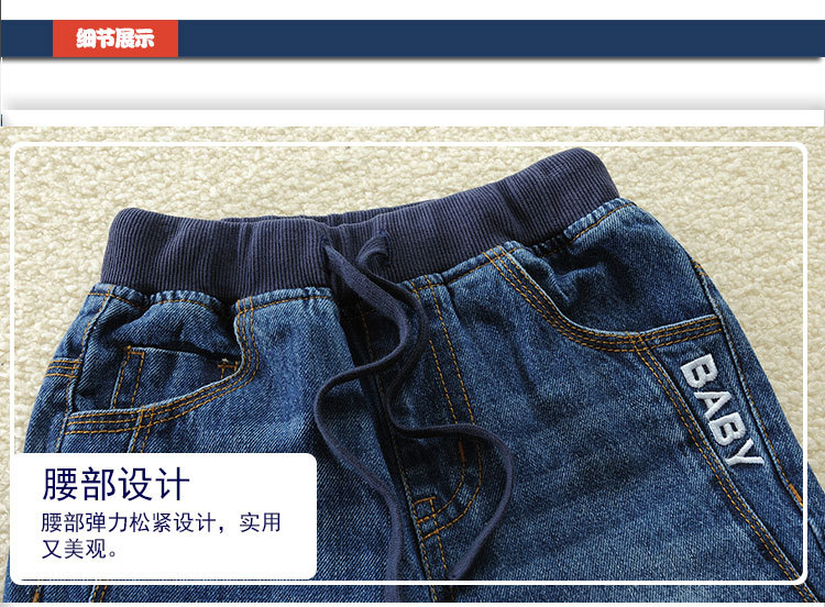 童牛仔裤_09.jpg