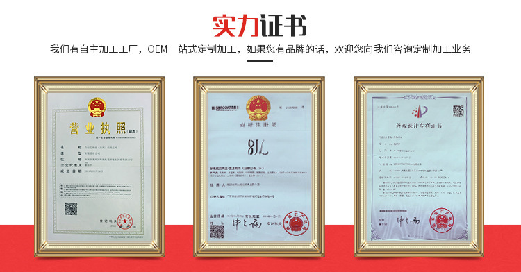 百加利_04wps图片