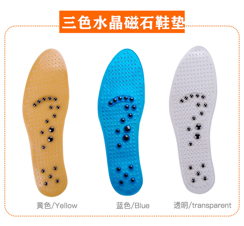 磁石按摩鞋垫ok2_04_副本