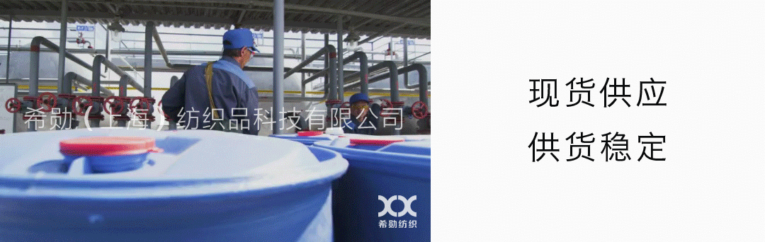 现货供应，供货稳定.gif