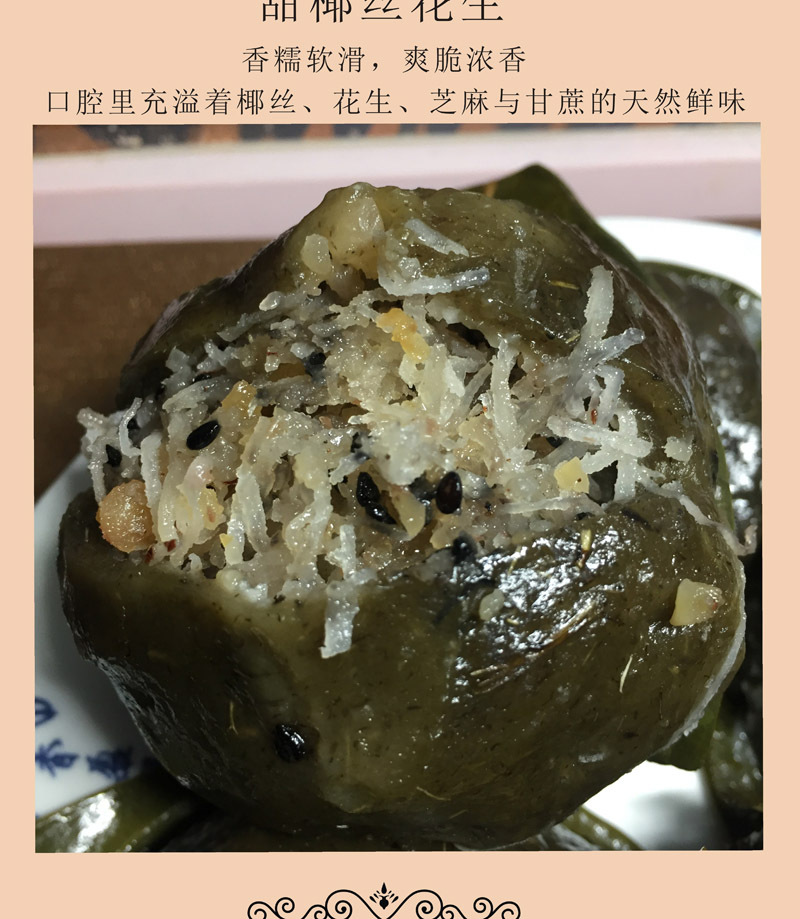 袋装田艾籺4